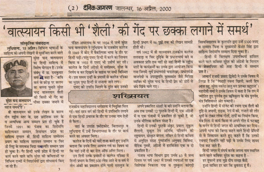 News coverage 1