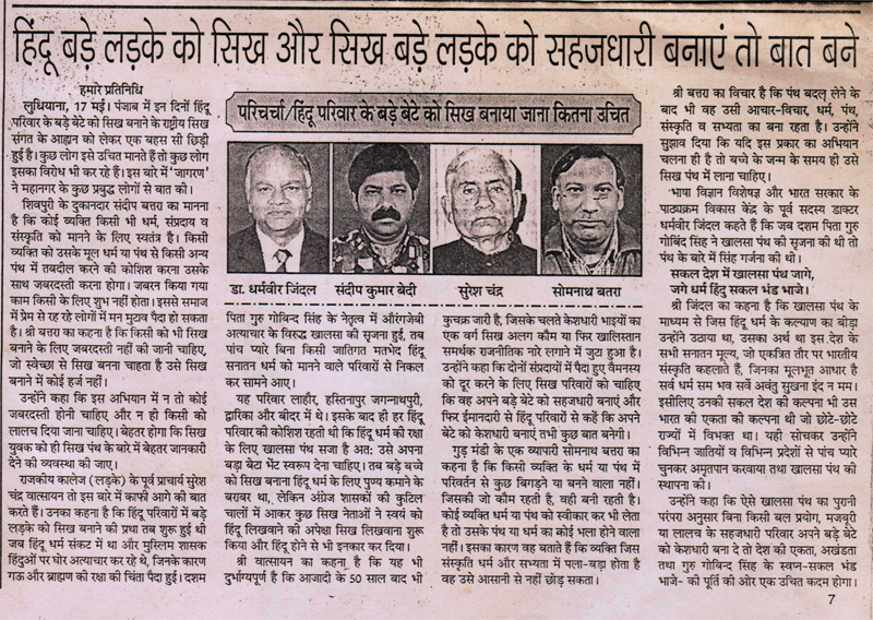 News coverage 3