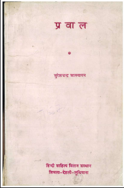 completed_work